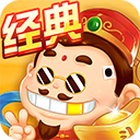 斗地主经典版老版本免费 v2.11.23