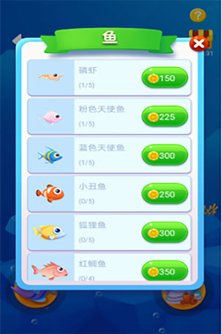 怎么玩截图5