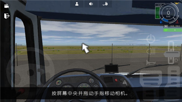 新手教程截图4