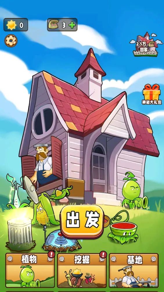 女子校园模拟器