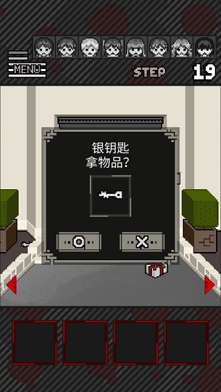 这下糟糕了游戏攻略1