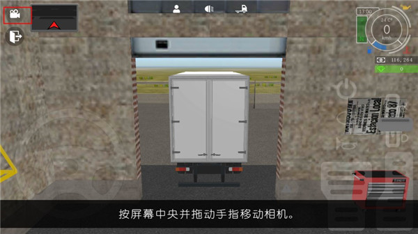 新手教程截图7