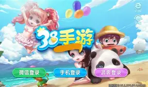38手游38010