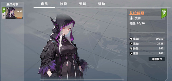 异度旅人九游版中文版新手入门指南