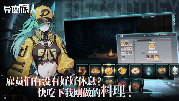 女子校园模拟器