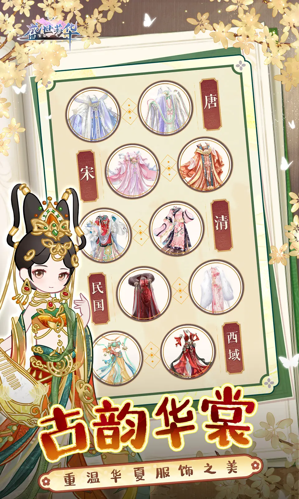 女子校园模拟器