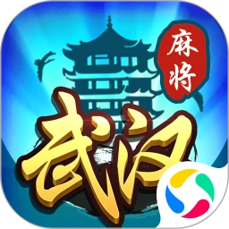 武汉麻将红中赖子杠