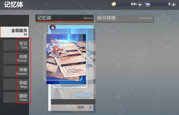 异度旅人九游版中文版新手入门指南