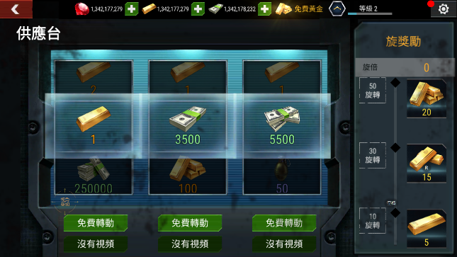 杀戮目标最新内购修改版下载