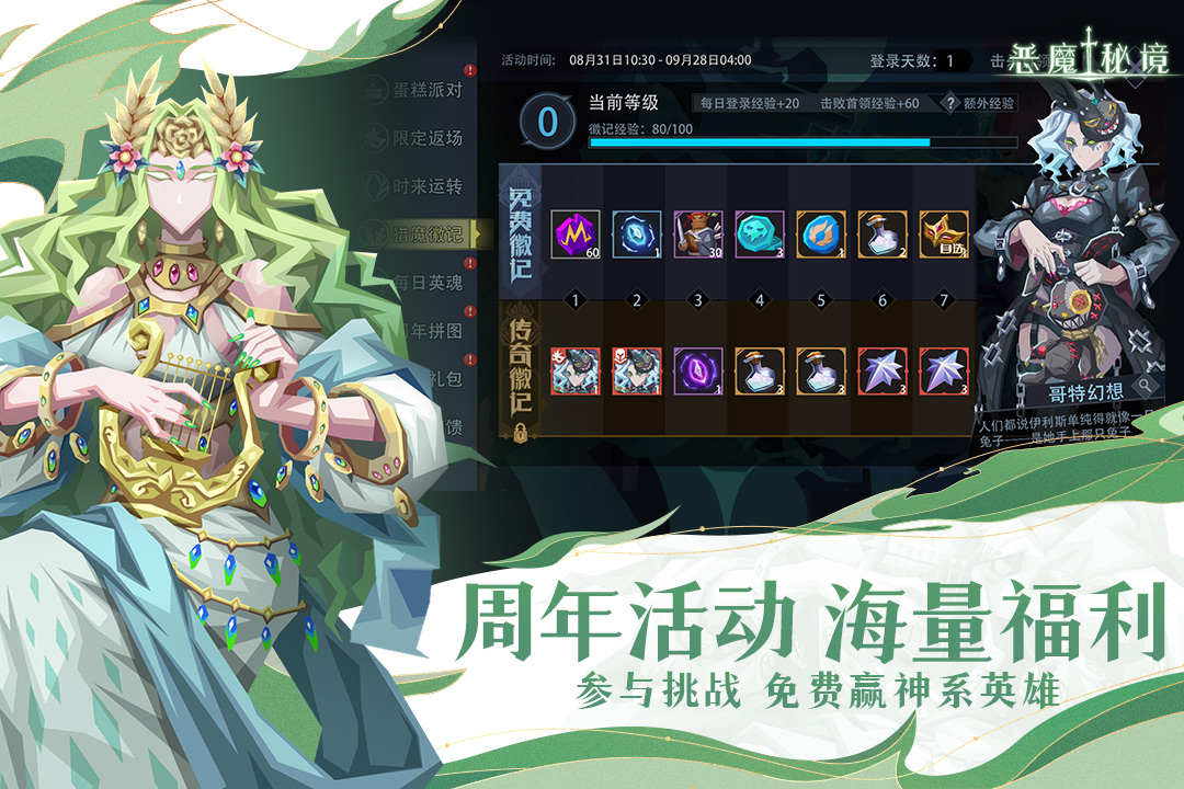 女子校园模拟器