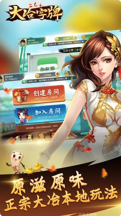 女子校园模拟器