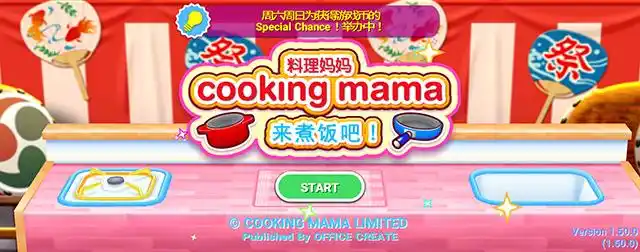 料理妈妈全菜谱解锁版