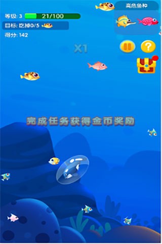 怎么玩截图3