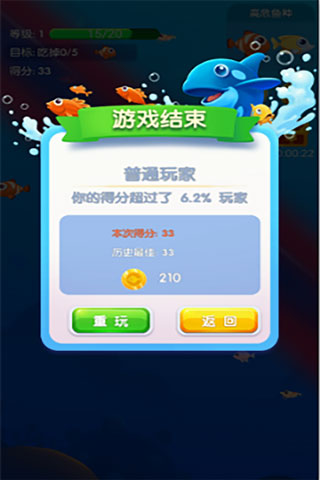 怎么玩截图4