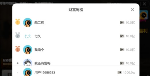 修勾地铁逃生最新版