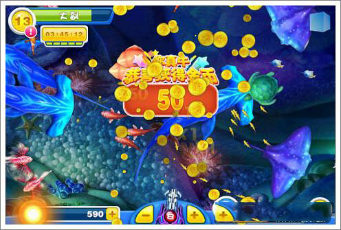 捕鱼达人2官方正版5