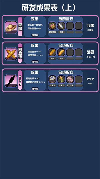 我在末日送快递