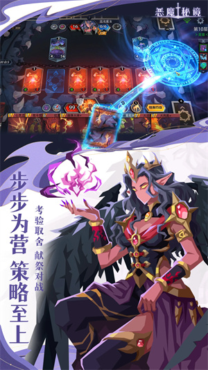 恶魔秘境九游渠道服游戏特点