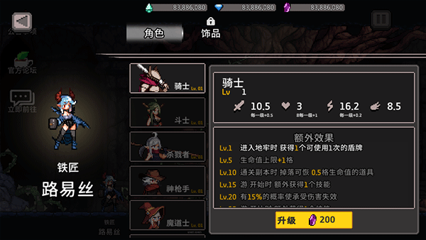 女子校园模拟器