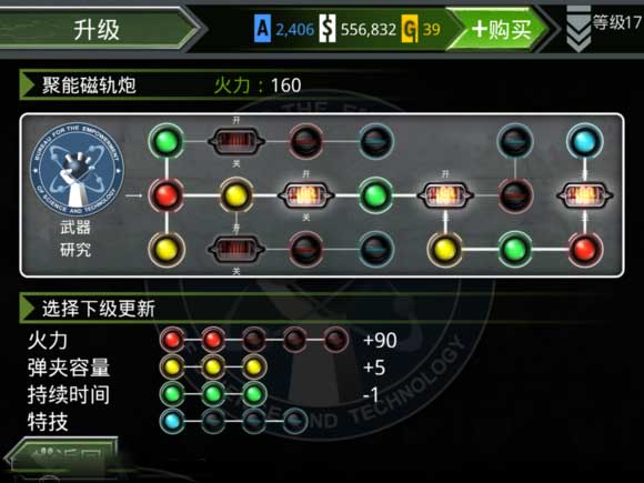 火线指令诺曼底官方正版游戏攻略7