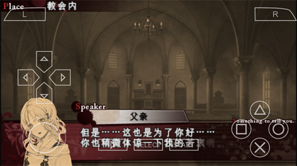 女子校园模拟器
