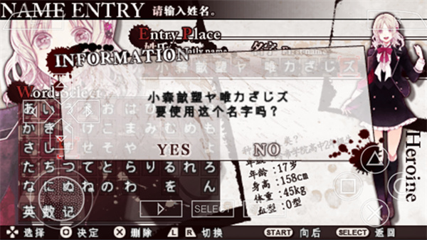 女子校园模拟器