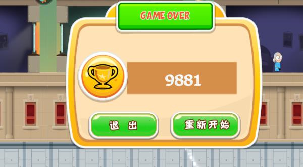 新手攻略3