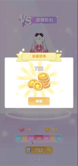 魔法公主的换装日记无广告中文版新手攻略截图12