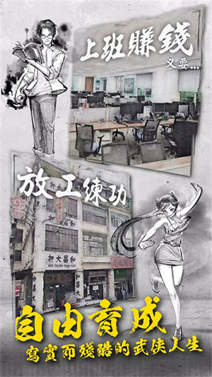 女子校园模拟器