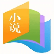 爱去小说app v1.0.0