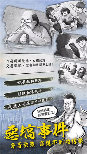 女子校园模拟器