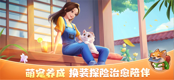 女子校园模拟器