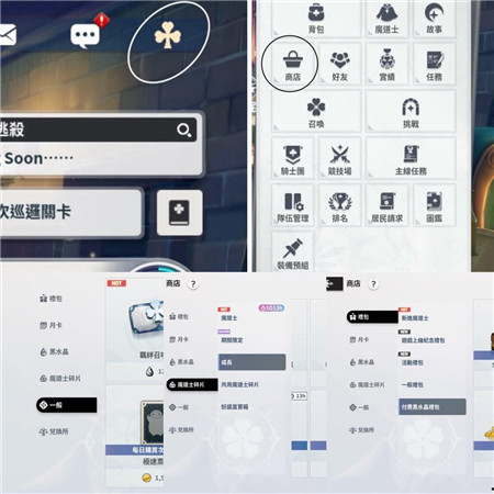 新手入坑小贴士2
