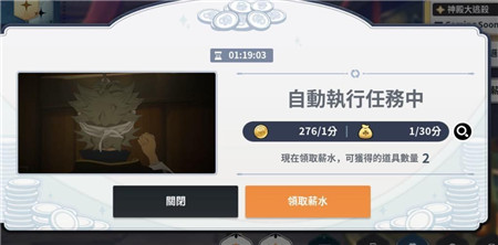 新手入坑小贴士1