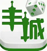 瓜瓜丰城麻将最新版 v1.1.5