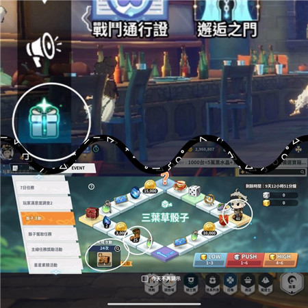 新手入坑小贴士4