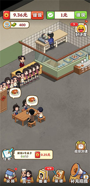 女子校园模拟器