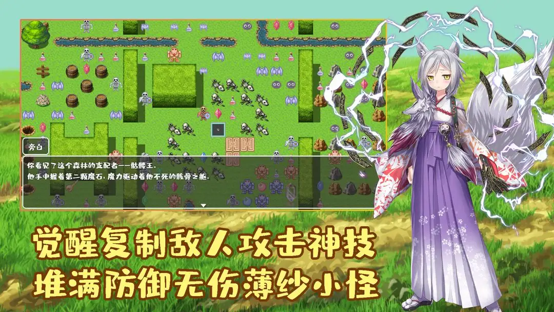 女子校园模拟器