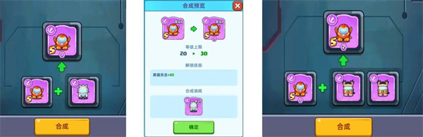 玩法介绍4