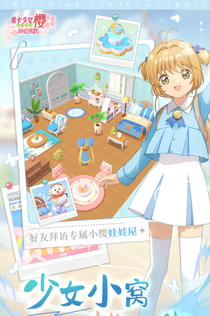 女子校园模拟器