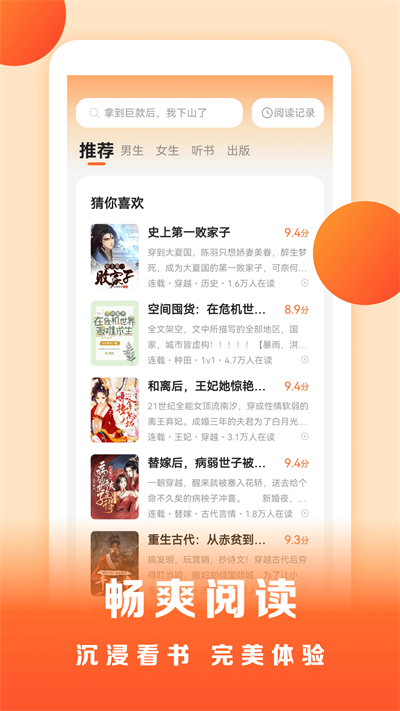 女子校园模拟器