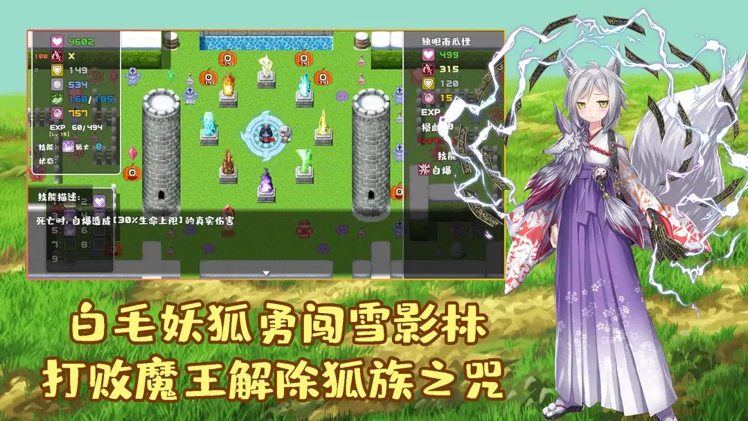 女子校园模拟器