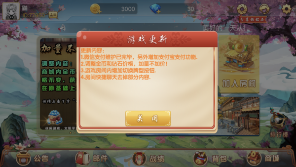 女子校园模拟器