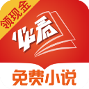 必看免费小说app 2.43.00