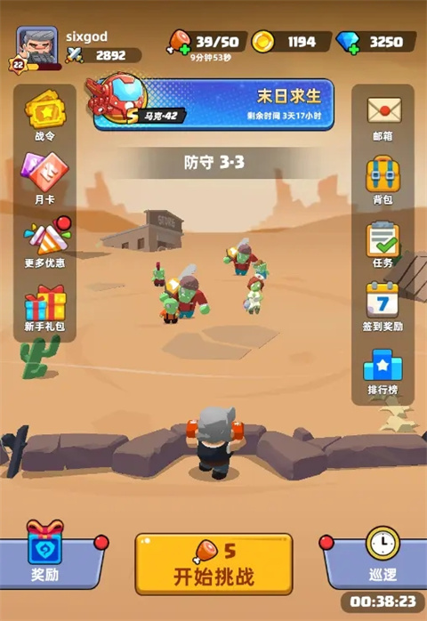 决战之地玩法介绍7
