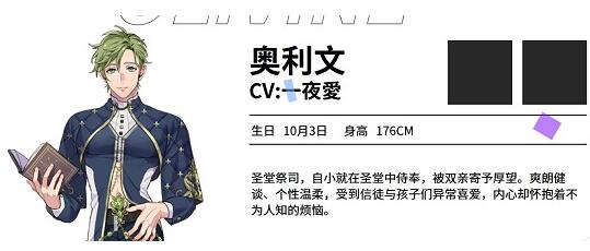 角色介绍截图4
