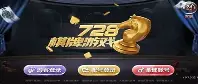 728game官网