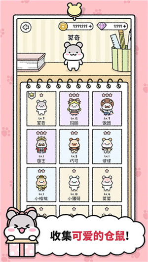 女子校园模拟器