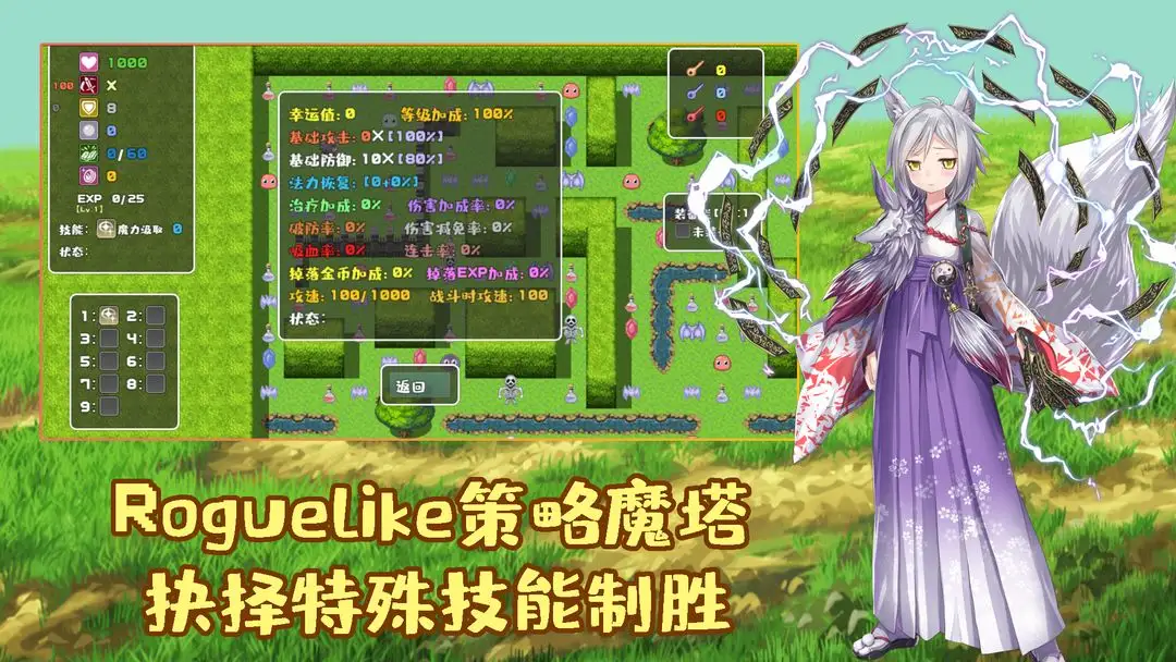 女子校园模拟器