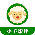小羊影评无广告版 1.2